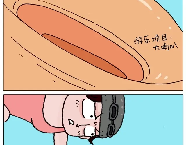 叫我森先生 玩水吧#终 夏天玩水真是太刺激了！ 第29页