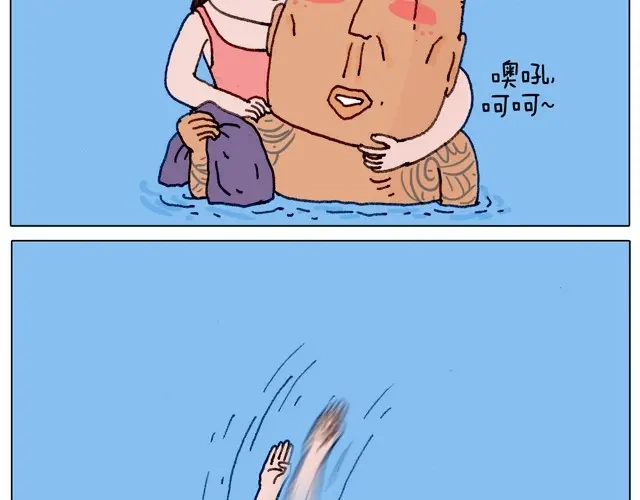 叫我森先生 玩水吧#终 夏天玩水真是太刺激了！ 第3页