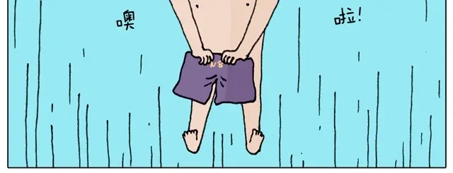 叫我森先生 玩水吧#终 夏天玩水真是太刺激了！ 第32页