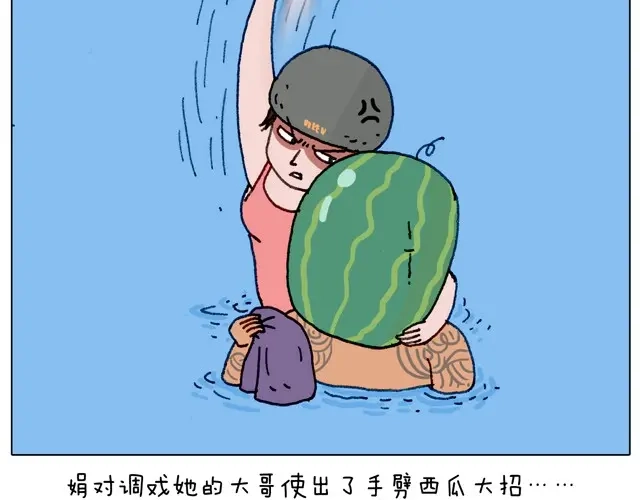 叫我森先生 玩水吧#终 夏天玩水真是太刺激了！ 第4页
