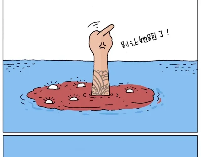 叫我森先生 玩水吧#终 夏天玩水真是太刺激了！ 第8页