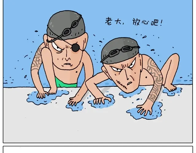 叫我森先生 玩水吧#终 夏天玩水真是太刺激了！ 第9页