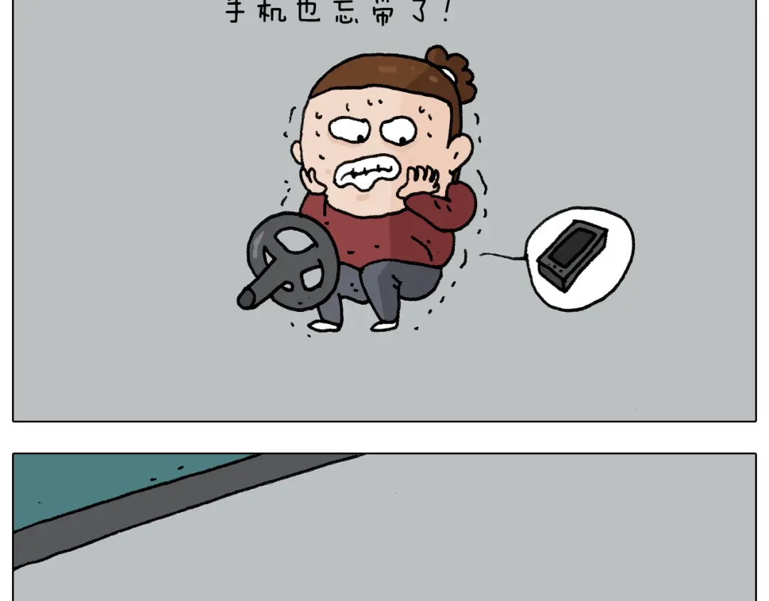 叫我森先生 第281话 大义灭亲 第18页