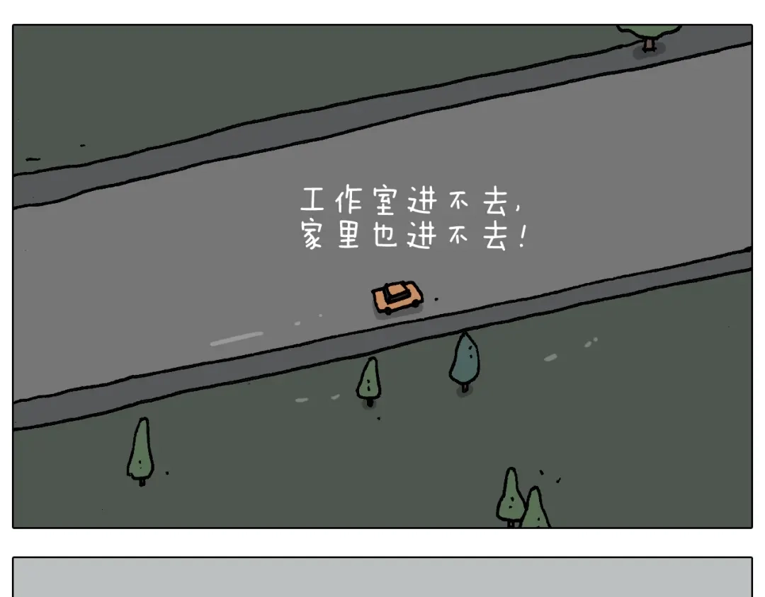 叫我森先生 第281话 大义灭亲 第20页