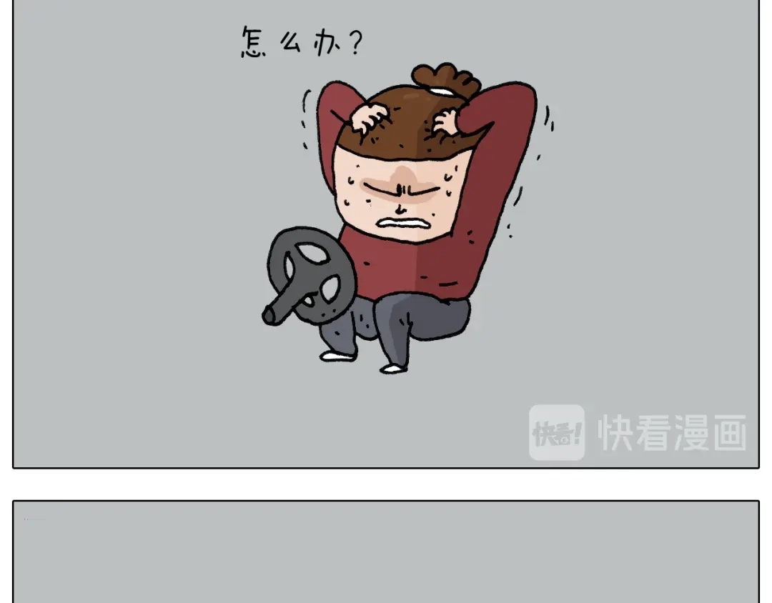 叫我森先生 第281话 大义灭亲 第21页