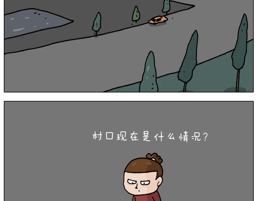 叫我森先生 第281话 大义灭亲 第24页