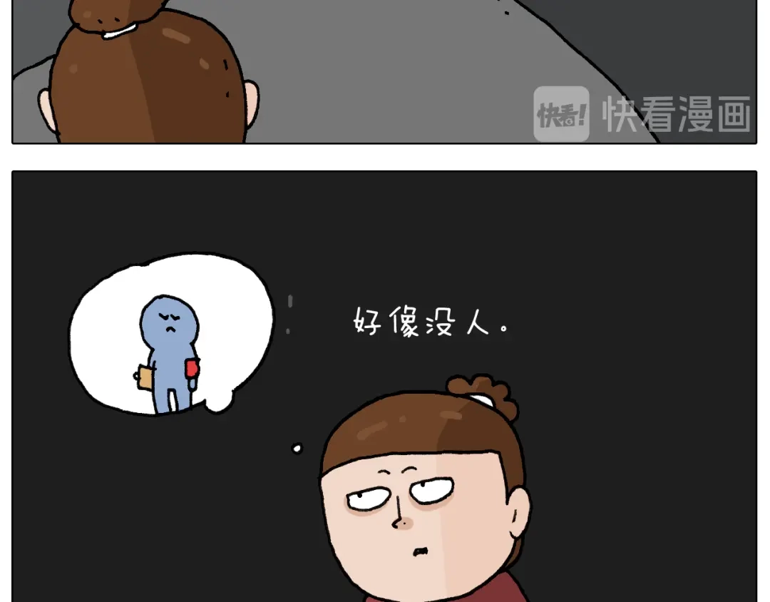 叫我森先生 第281话 大义灭亲 第26页