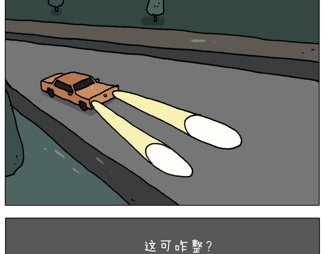 叫我森先生 第281话 大义灭亲 第37页