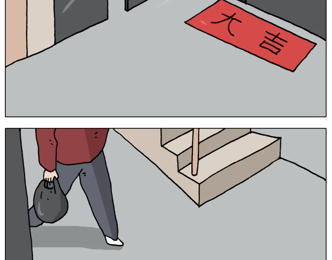 叫我森先生 第281话 大义灭亲 第4页