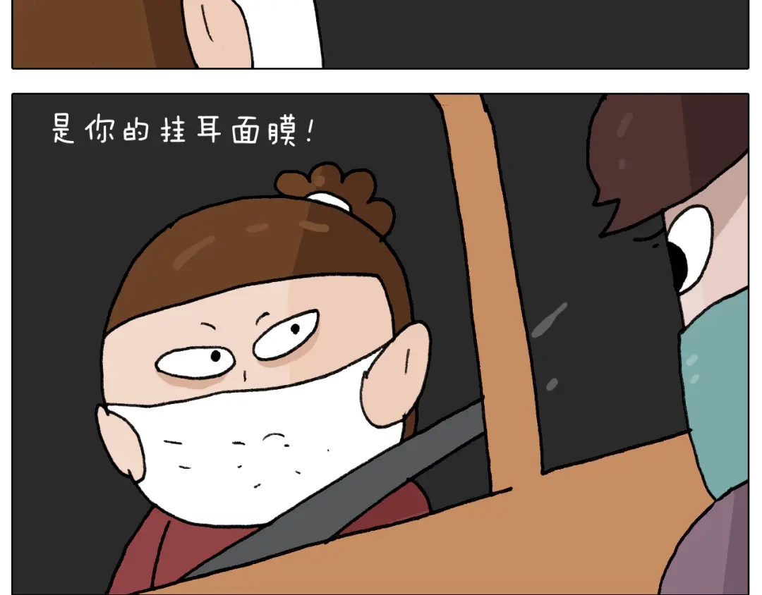 叫我森先生 第281话 大义灭亲 第46页