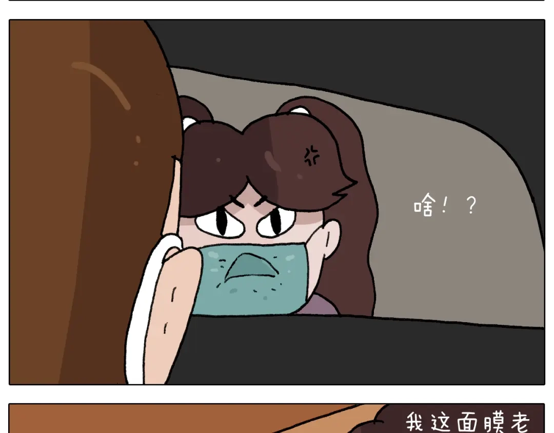 叫我森先生 第281话 大义灭亲 第47页