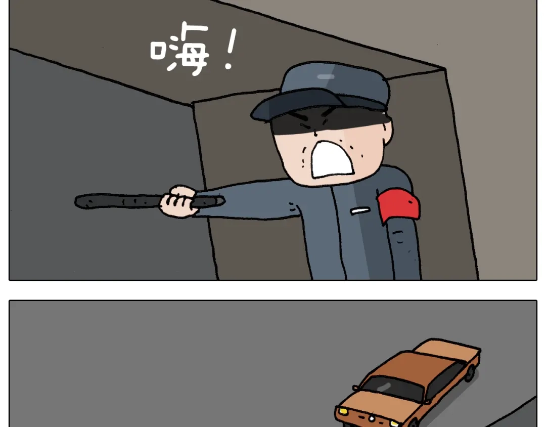 叫我森先生 第281话 大义灭亲 第49页