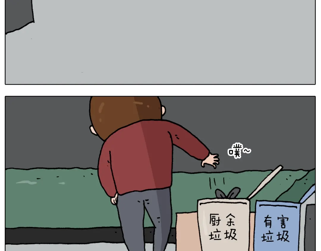 叫我森先生 第281话 大义灭亲 第5页