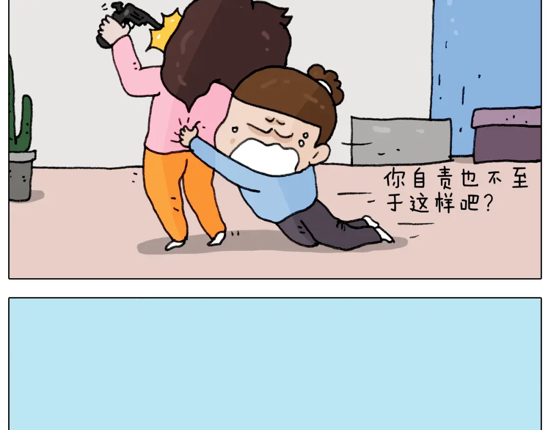 叫我森先生 第281话 大义灭亲 第55页