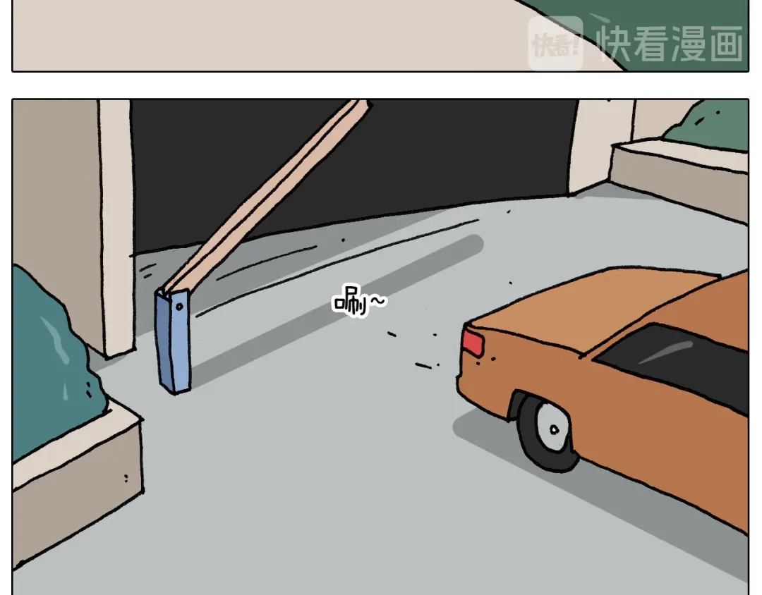 叫我森先生 第281话 大义灭亲 第7页