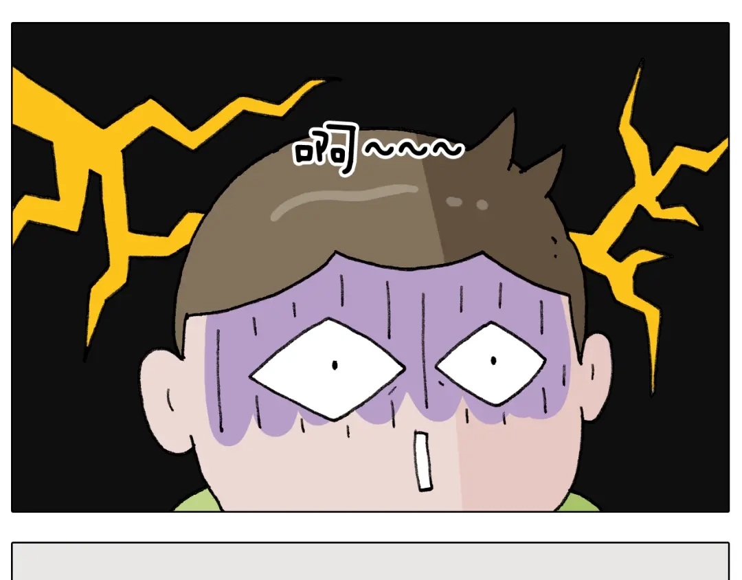 叫我森先生 第282话 木薯粉老大 第20页