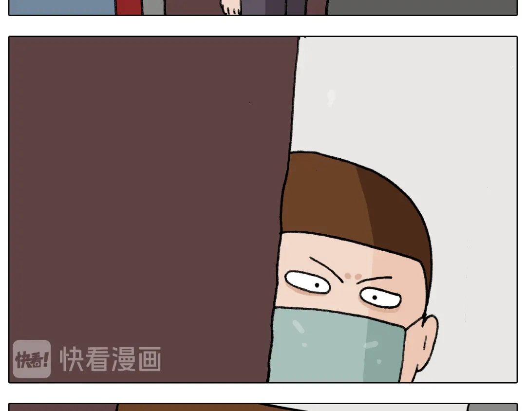 叫我森先生 第282话 木薯粉老大 第36页