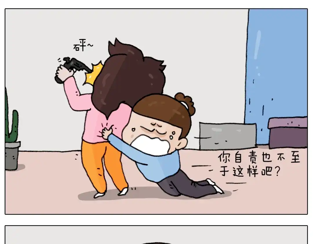 叫我森先生 第282话 木薯粉老大 第39页