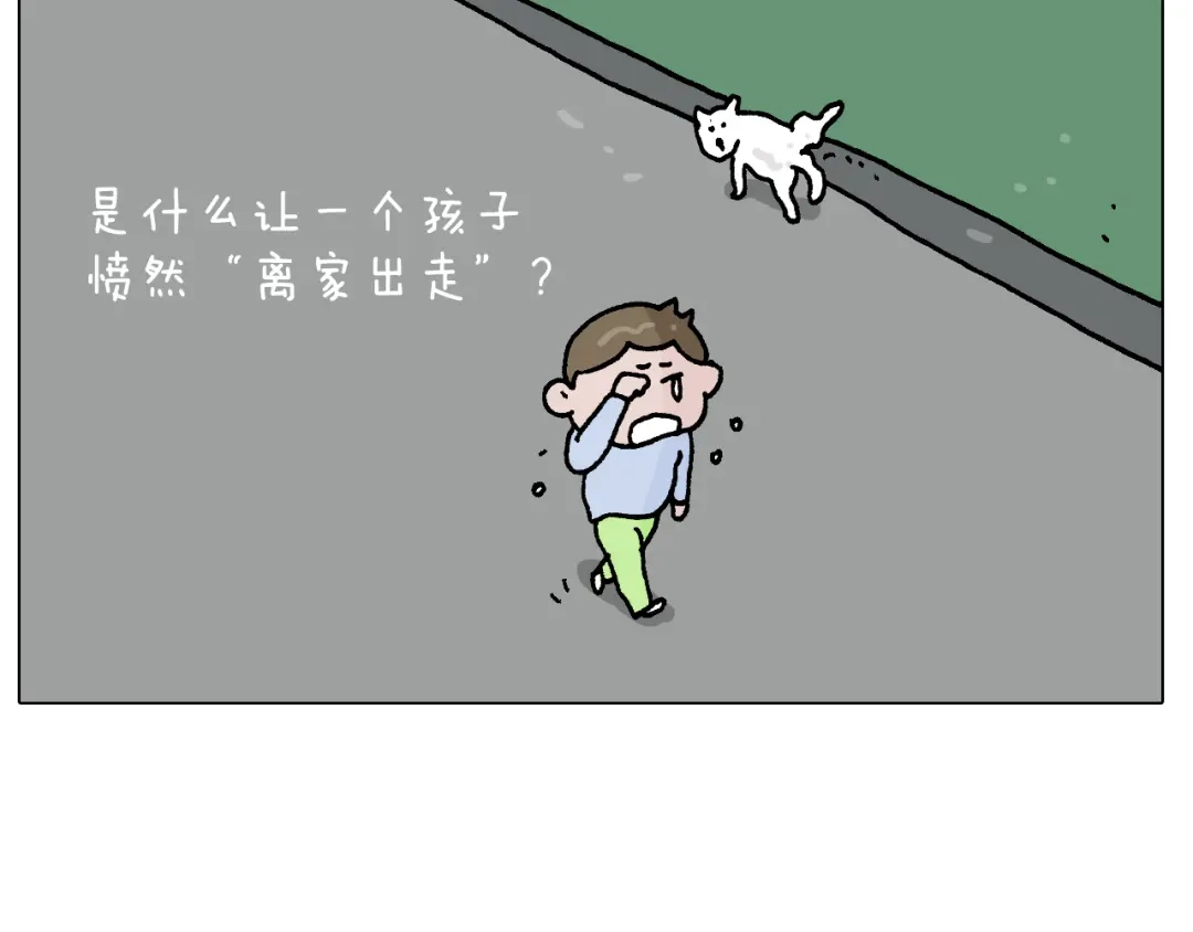 叫我森先生 第282话 木薯粉老大 第54页