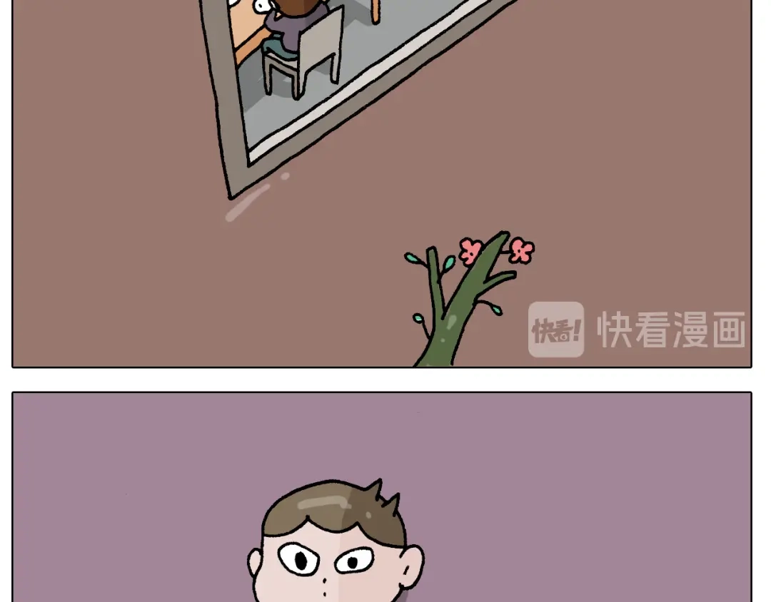 叫我森先生 第283话 我也可以的 第11页