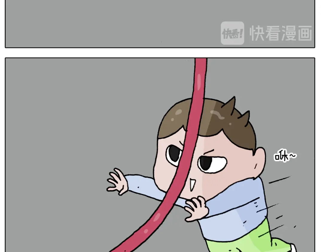 叫我森先生 第283话 我也可以的 第26页