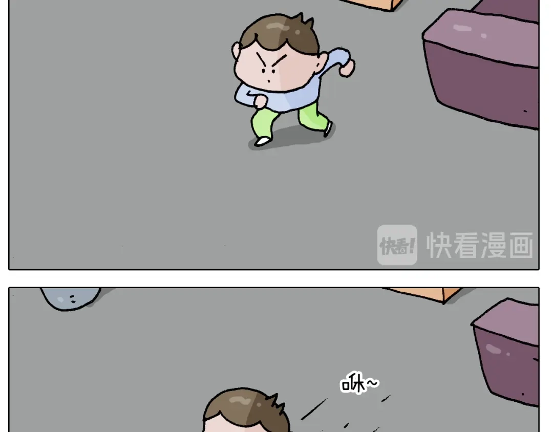 叫我森先生 第283话 我也可以的 第30页