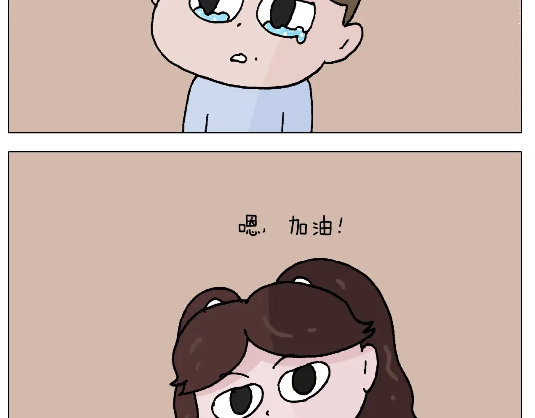 叫我森先生 第283话 我也可以的 第44页