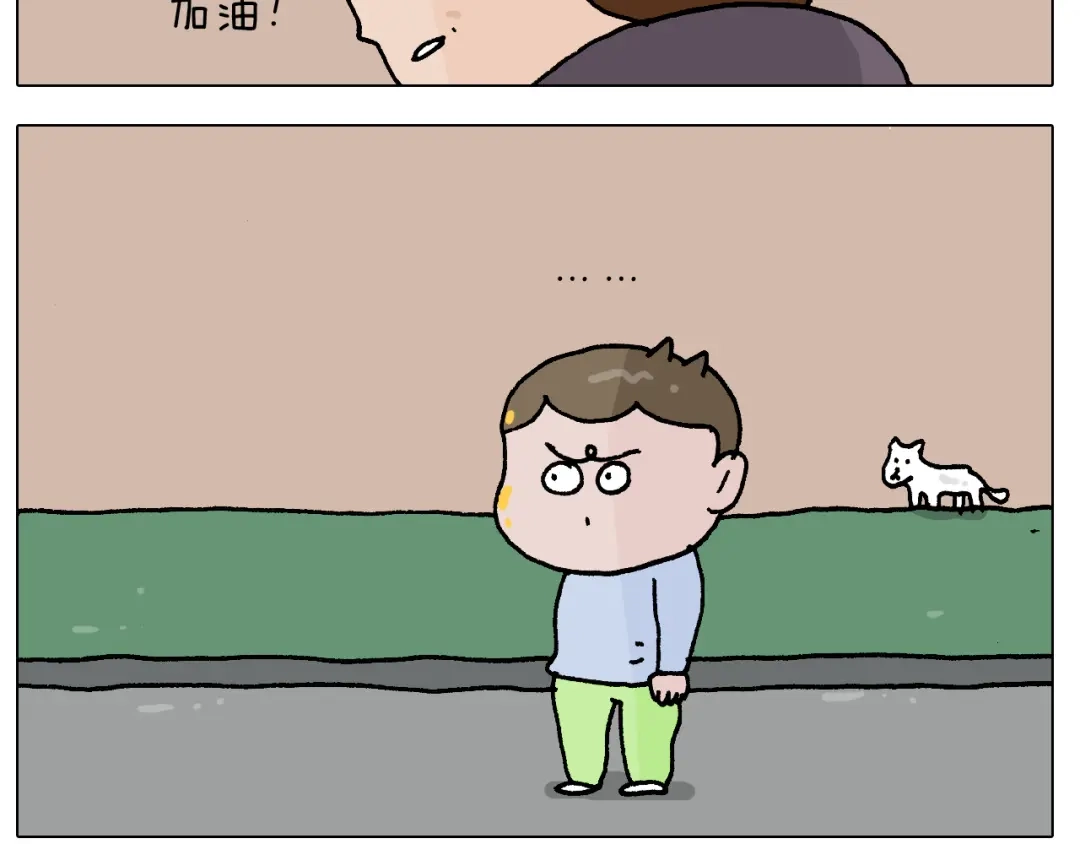 叫我森先生 第283话 我也可以的 第46页