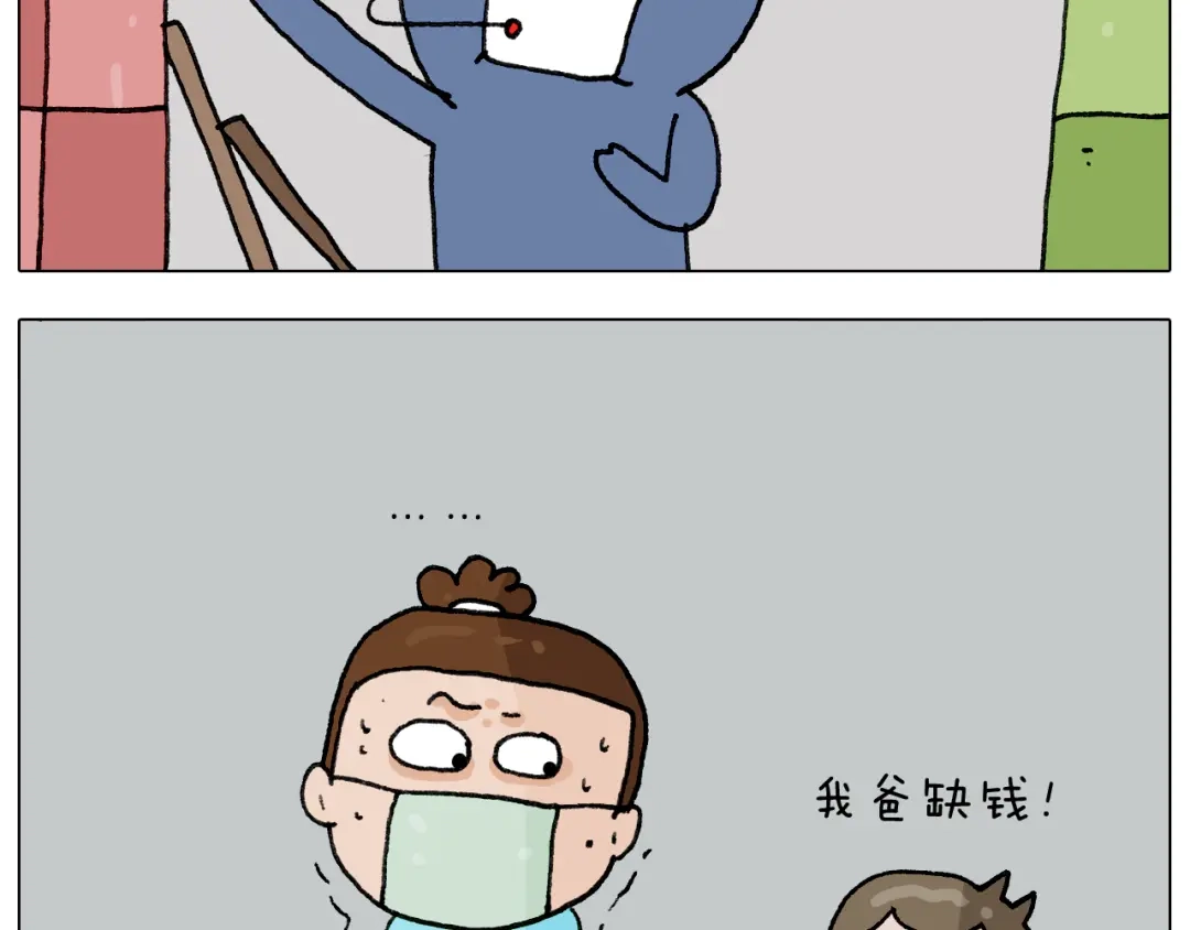 叫我森先生 第284话 小区踏青 第23页