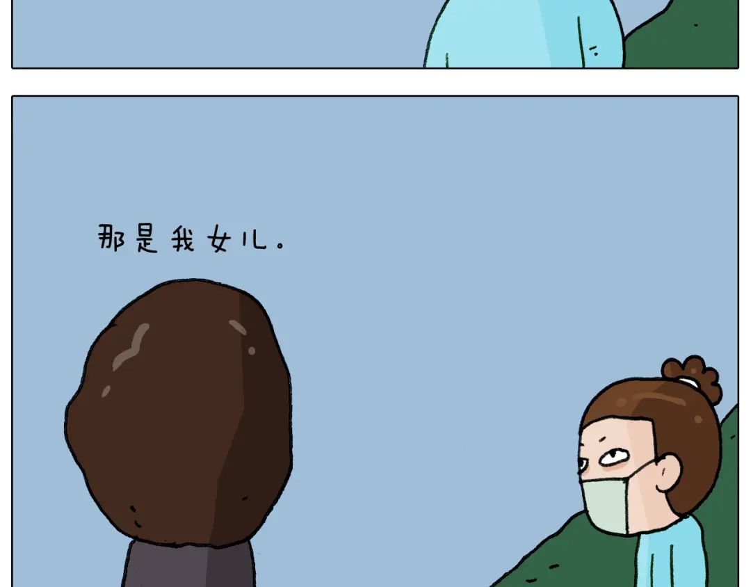 叫我森先生 第284话 小区踏青 第34页