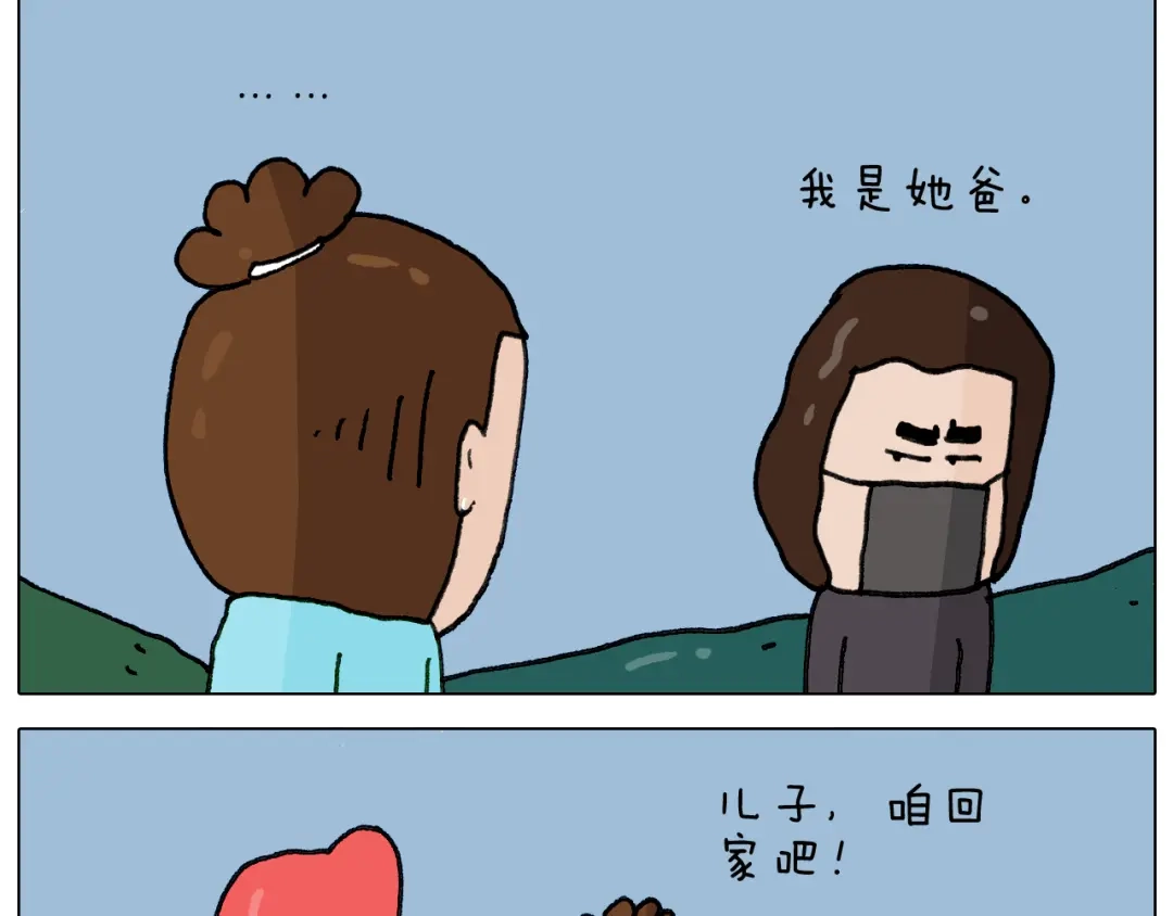 叫我森先生 第284话 小区踏青 第37页