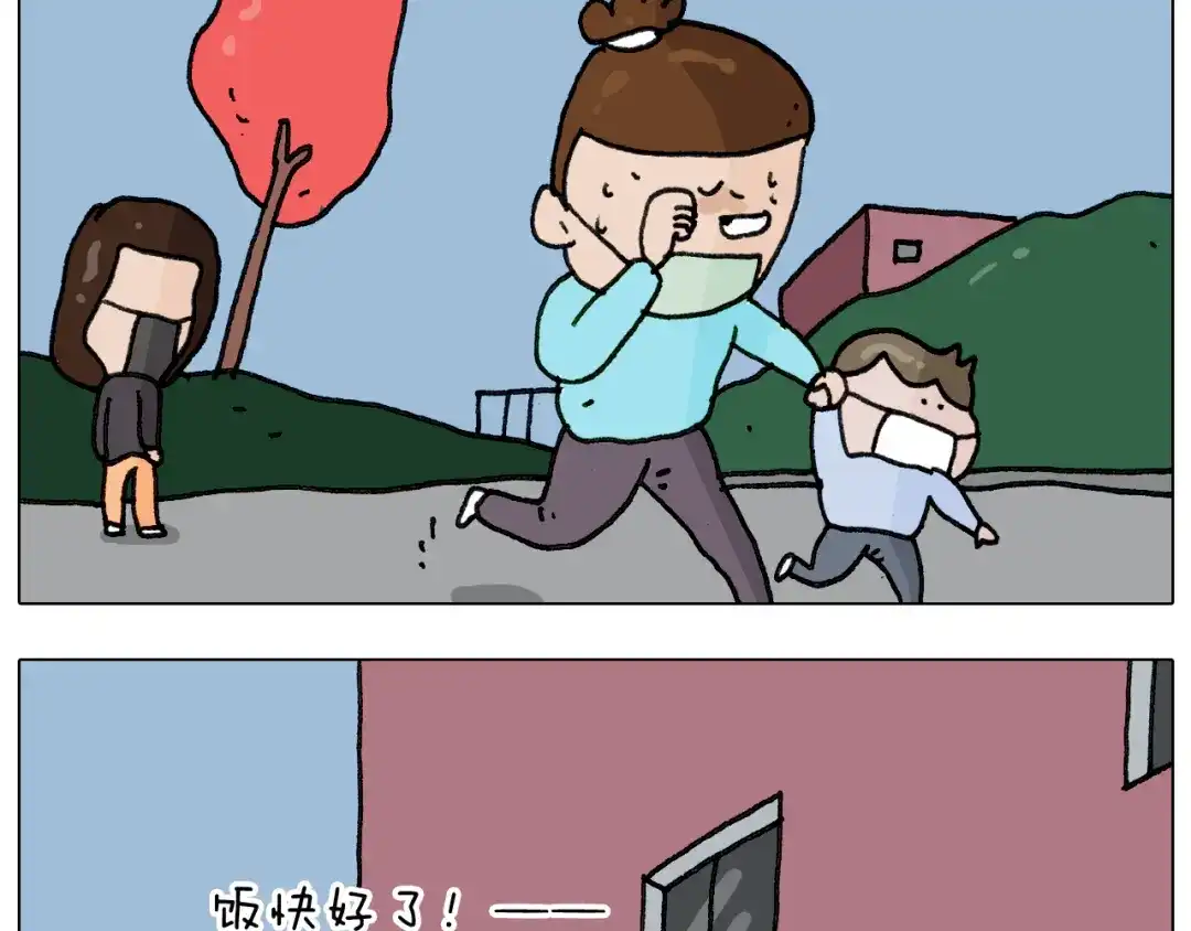 叫我森先生 第284话 小区踏青 第38页