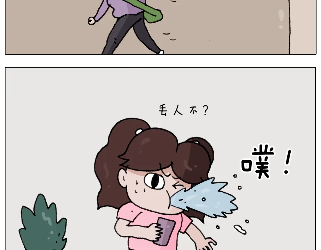 叫我森先生 第284话 小区踏青 第55页