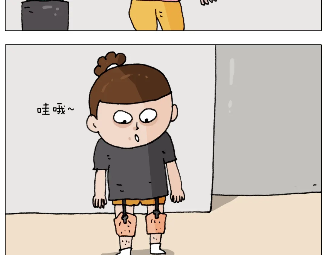叫我森先生 第284话 小区踏青 第56页