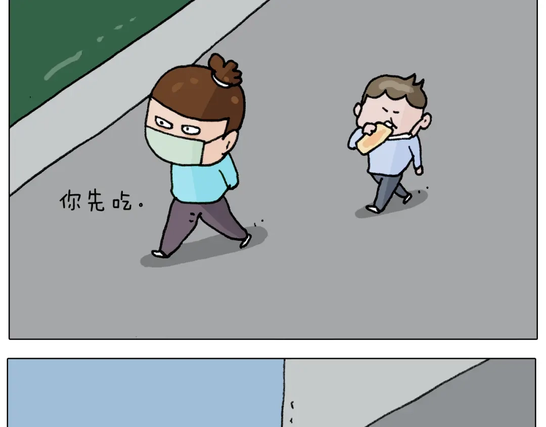 叫我森先生 第284话 小区踏青 第7页