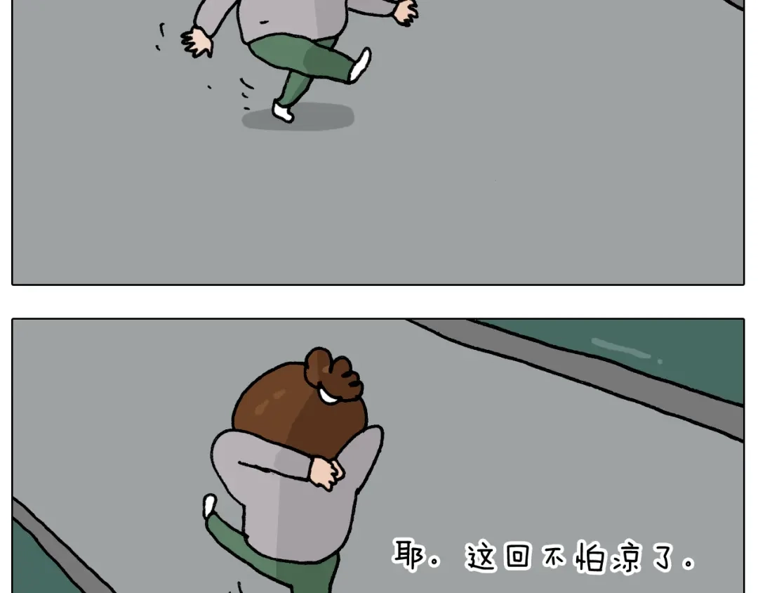 叫我森先生 第285话 老寒腿之天残脚 第10页
