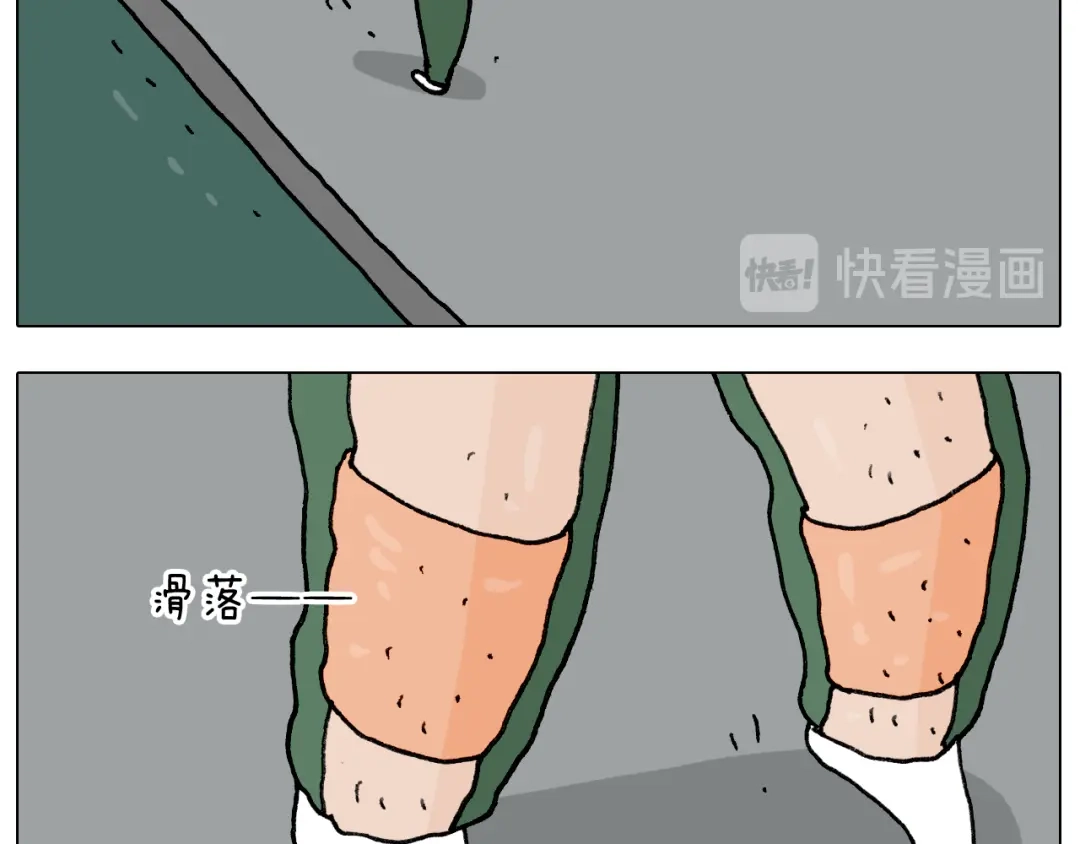 叫我森先生 第285话 老寒腿之天残脚 第11页