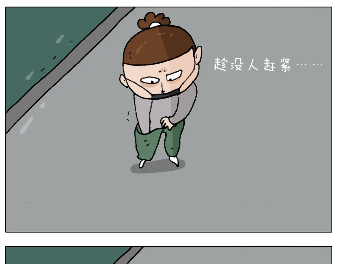 叫我森先生 第285话 老寒腿之天残脚 第17页