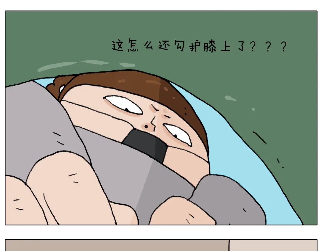 叫我森先生 第285话 老寒腿之天残脚 第27页