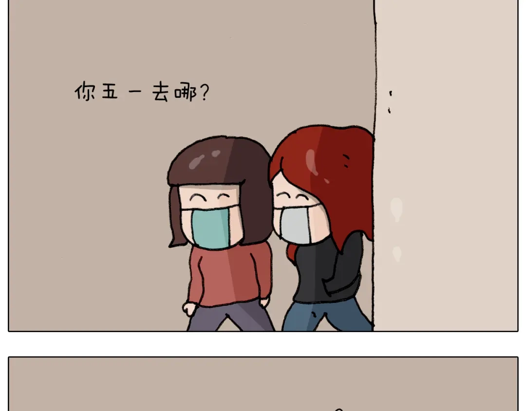 叫我森先生 第285话 老寒腿之天残脚 第28页