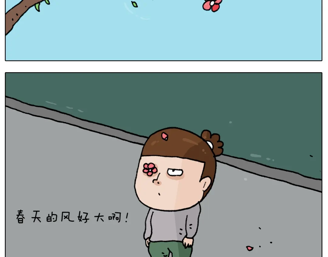 叫我森先生 第285话 老寒腿之天残脚 第3页