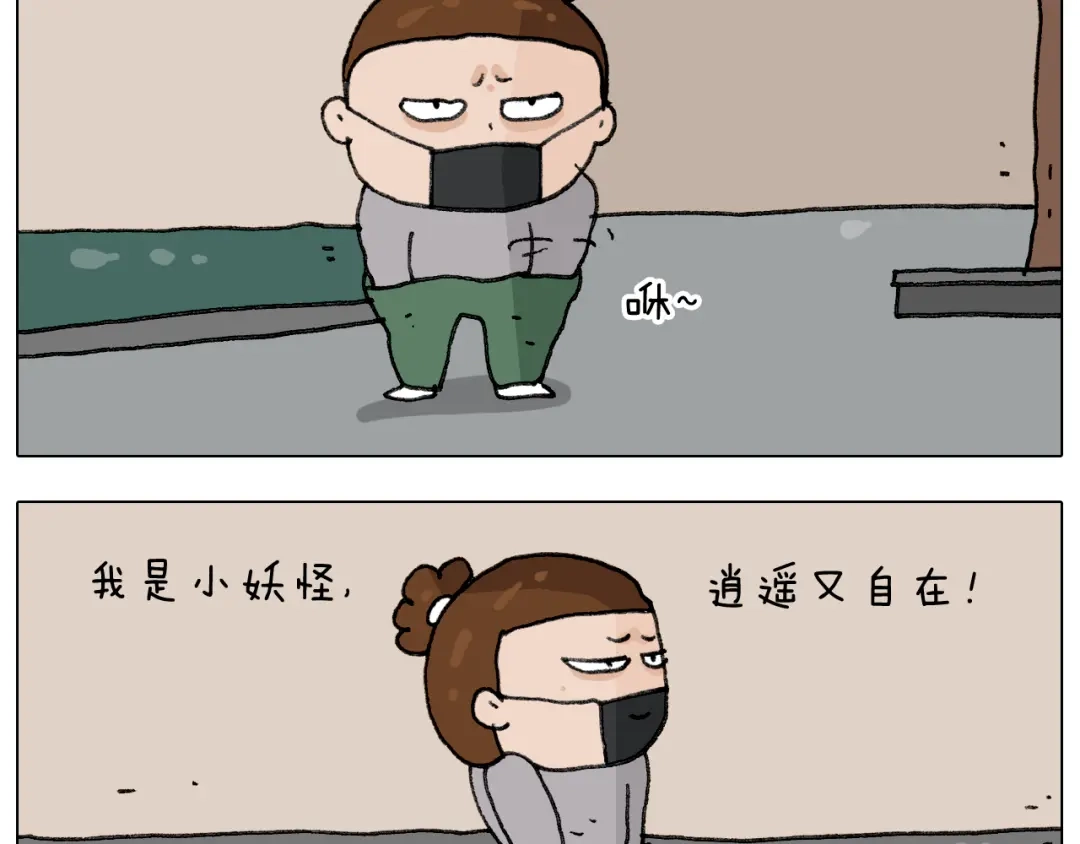 叫我森先生 第285话 老寒腿之天残脚 第31页