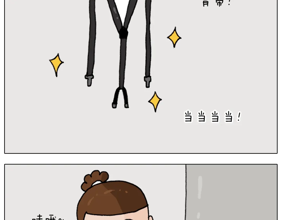 叫我森先生 第285话 老寒腿之天残脚 第35页