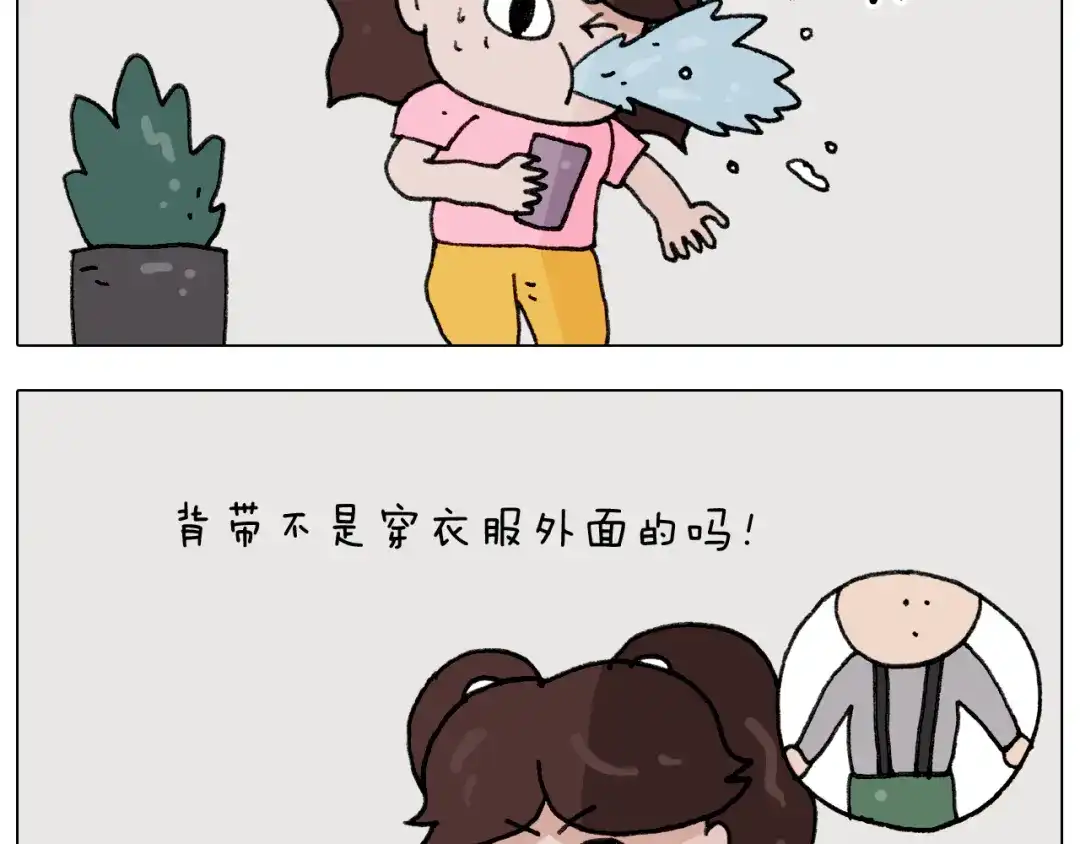 叫我森先生 第285话 老寒腿之天残脚 第38页