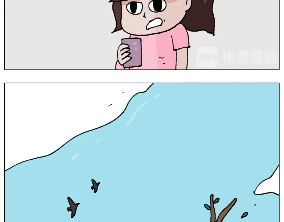 叫我森先生 第285话 老寒腿之天残脚 第39页