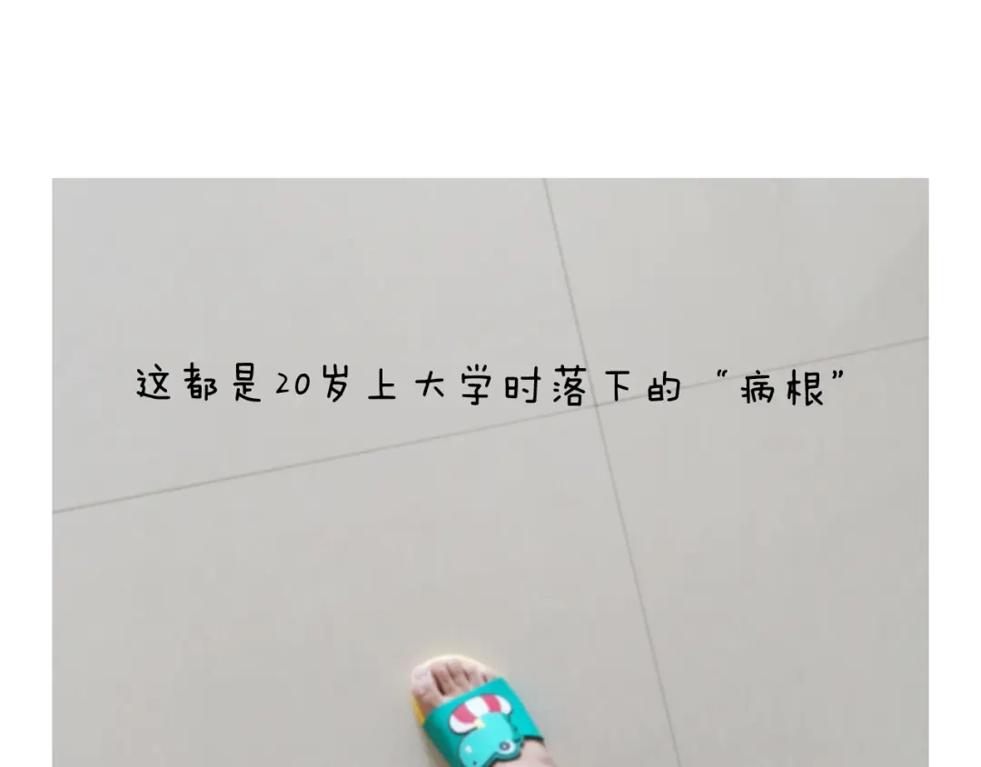 叫我森先生 第285话 老寒腿之天残脚 第51页