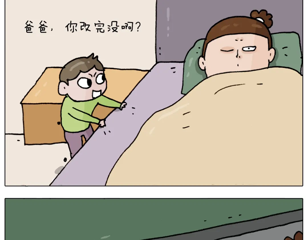 叫我森先生 第286话 魔性改装 第18页