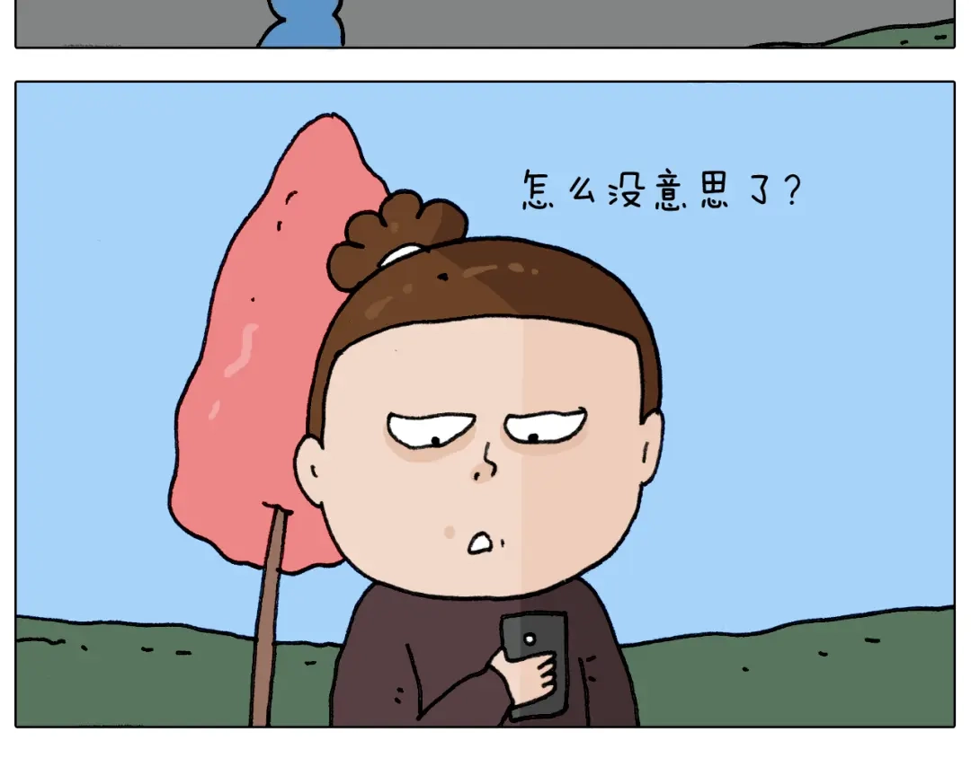 叫我森先生 第286话 魔性改装 第25页