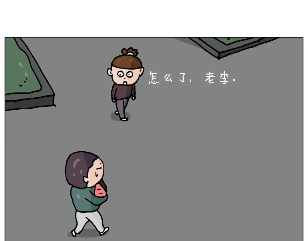 叫我森先生 第286话 魔性改装 第42页