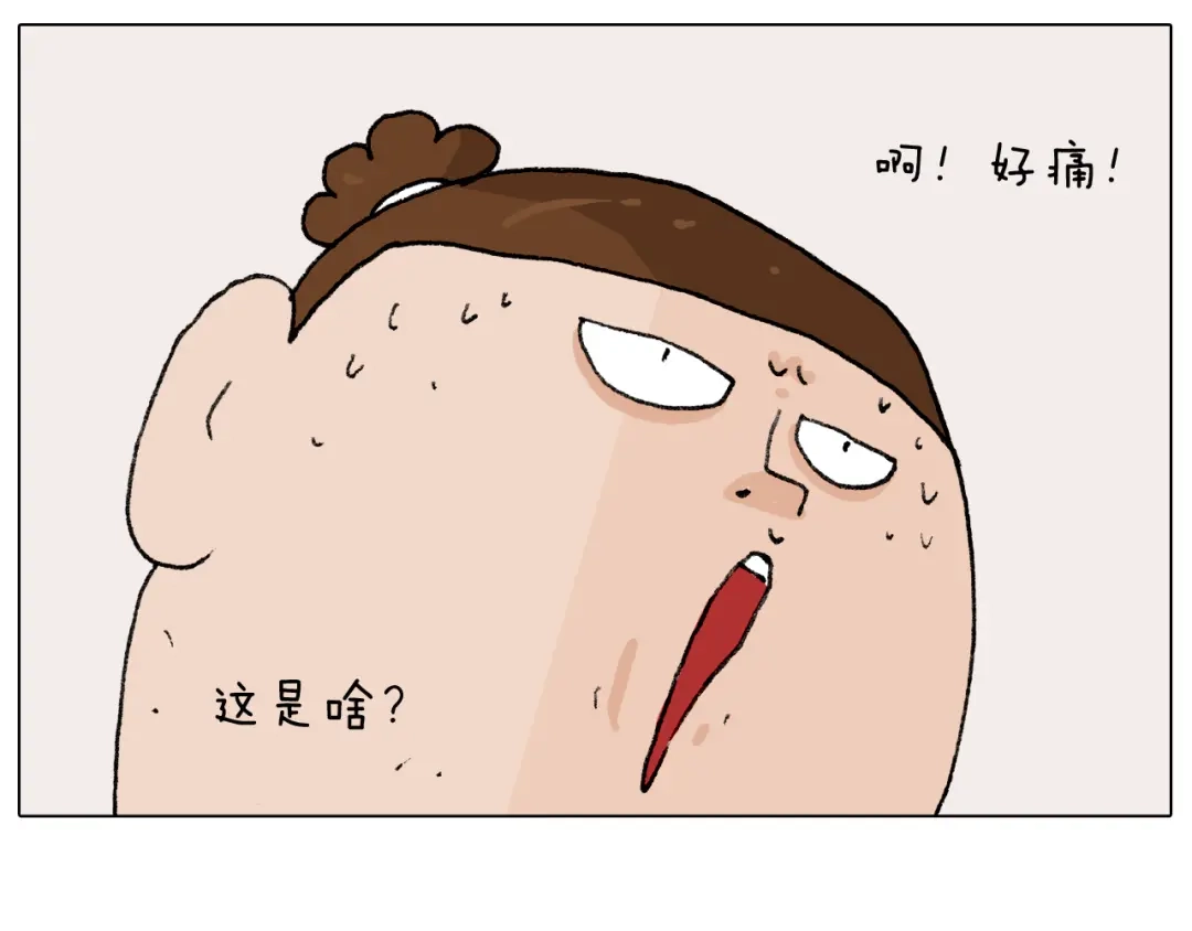 叫我森先生 第286话 魔性改装 第52页